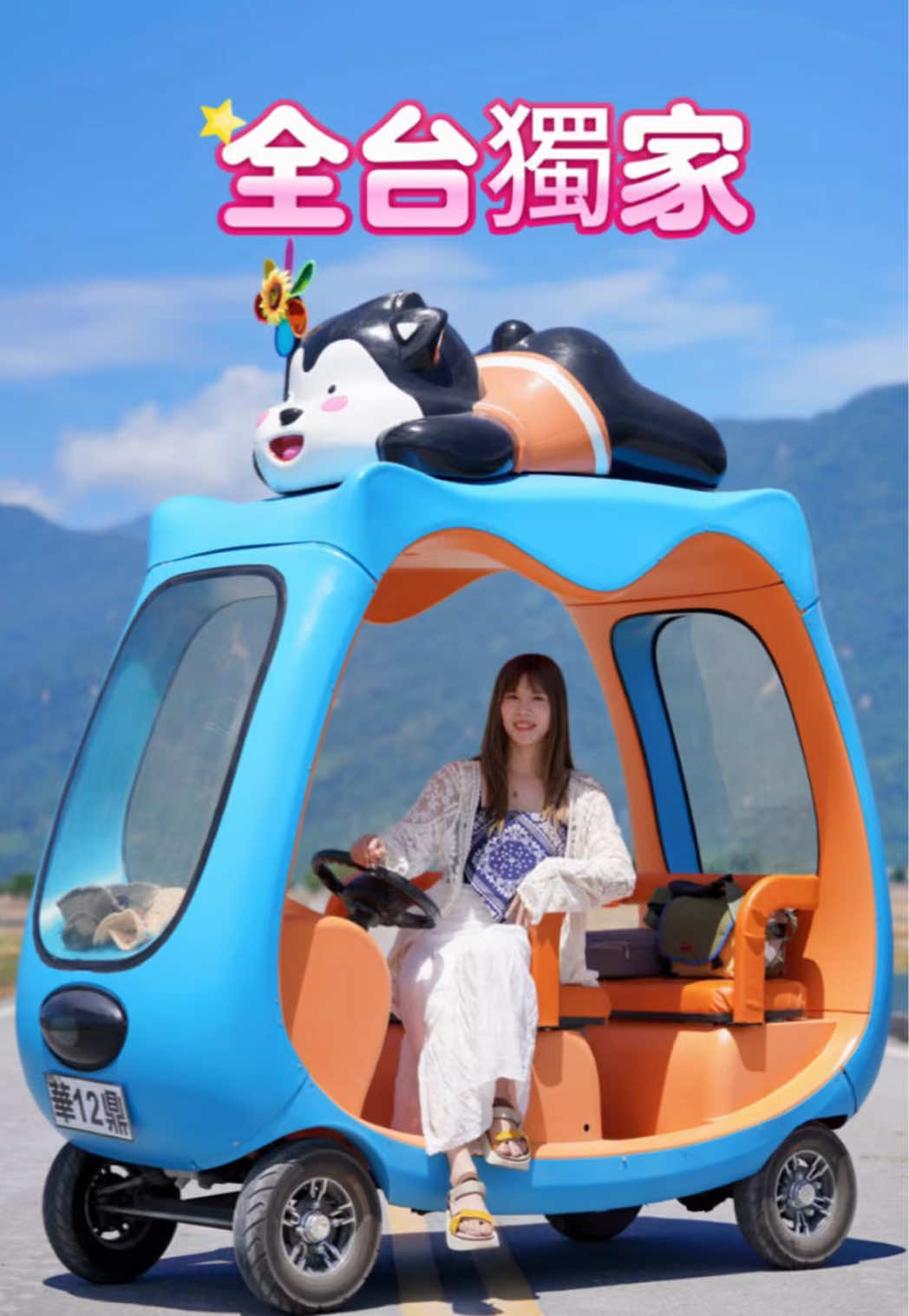 @美娴(華鼎自行車出租店)
