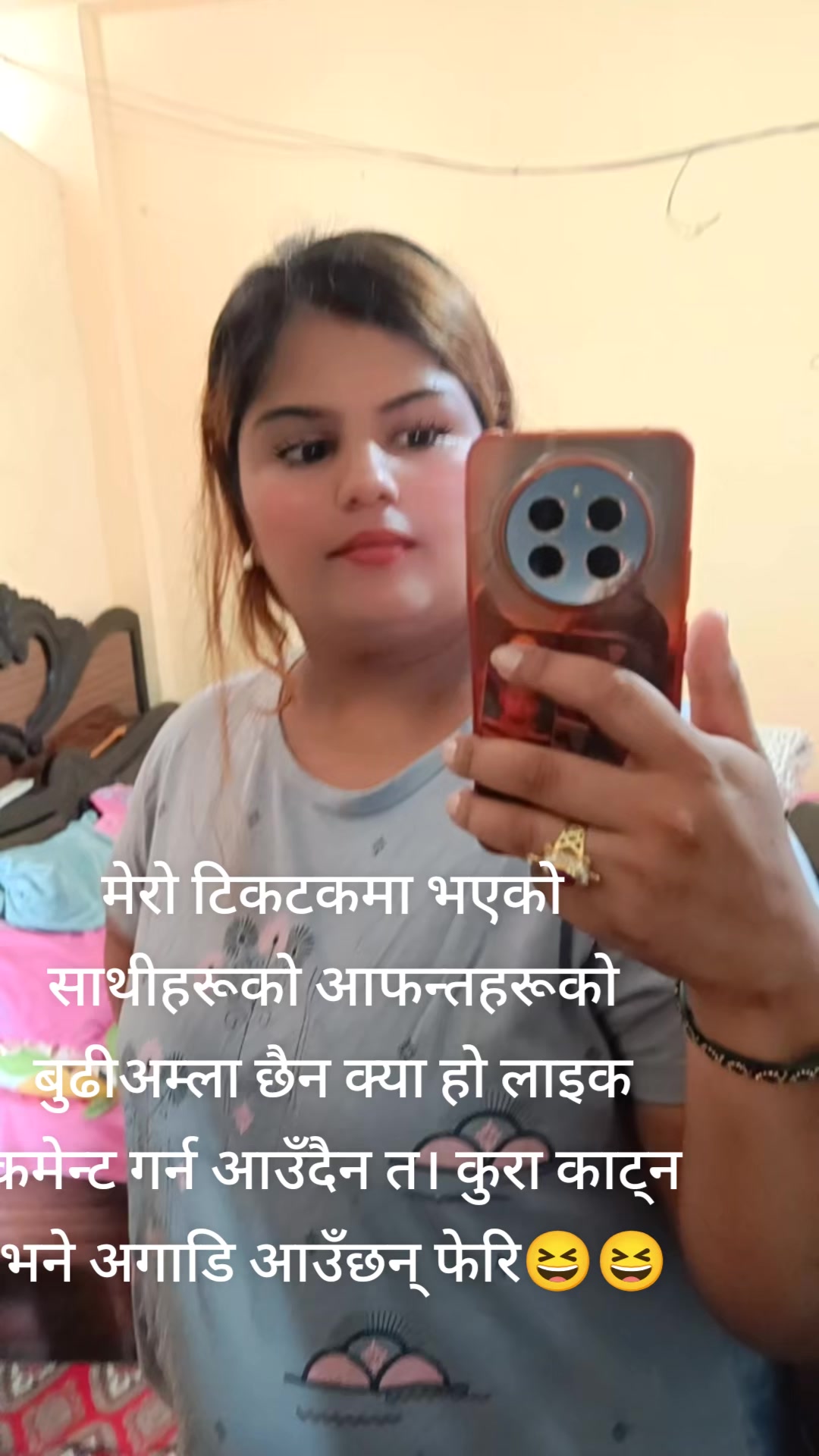 @puja baniya
