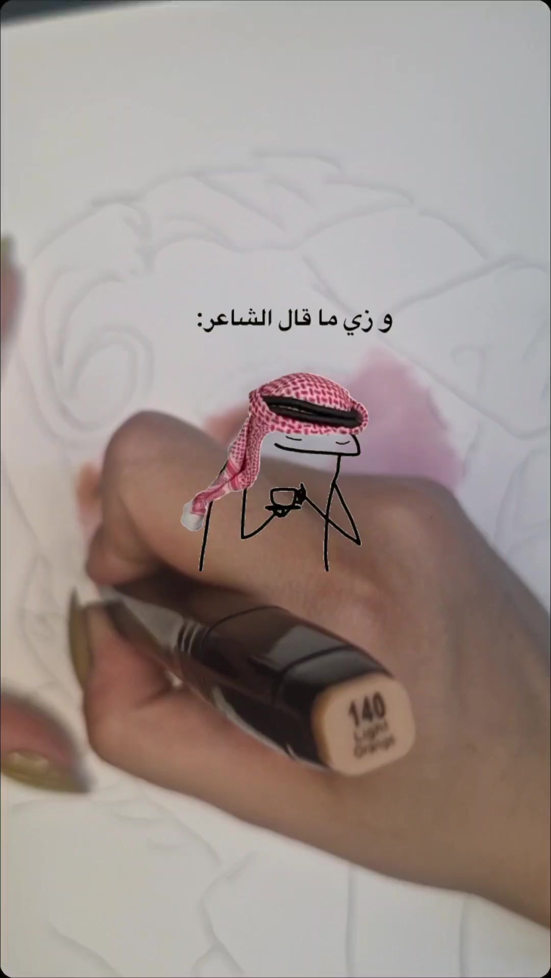 @seham.sarawi