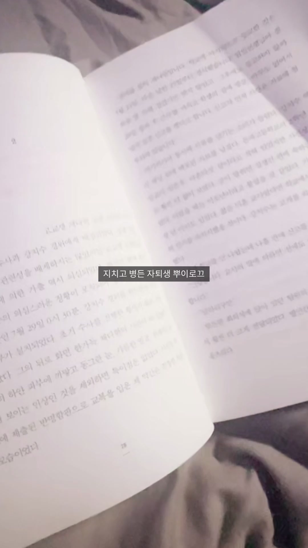 @폐급녀