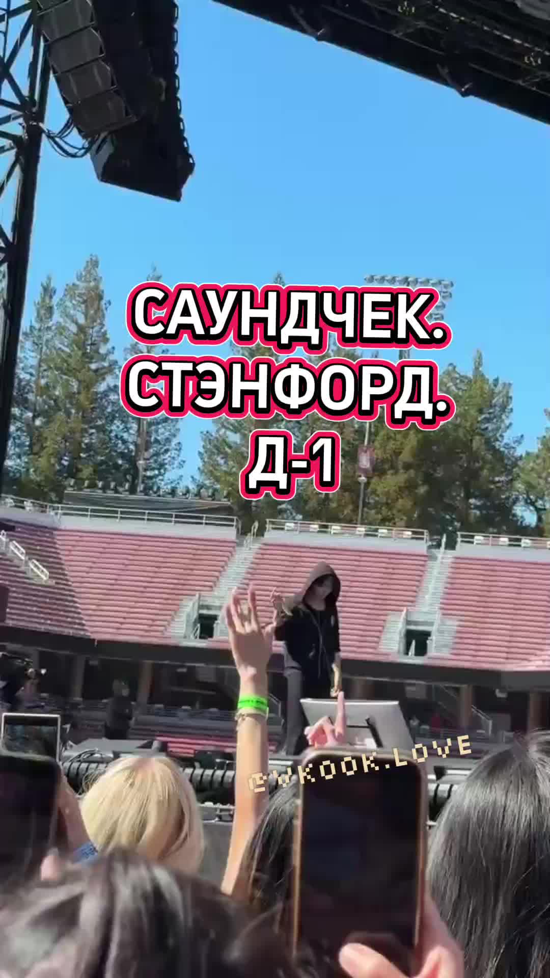 @VKOOK.LOVE