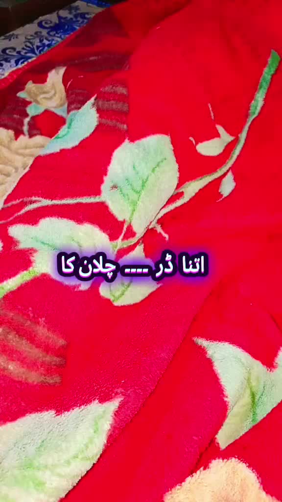 @Anas Irfan RYK