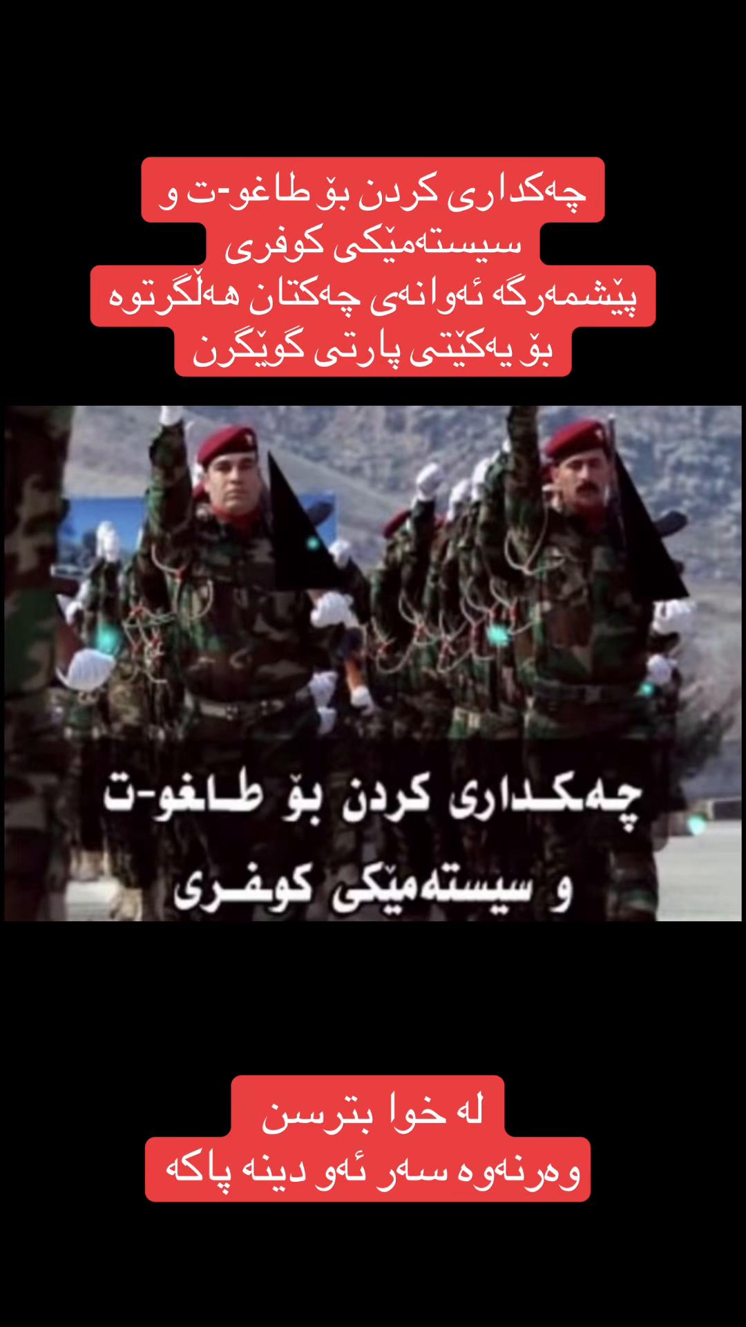 @ڕۆژگار / Rozhgar