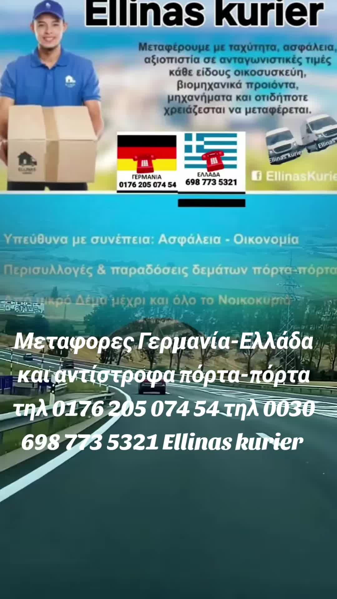 @Georgios
