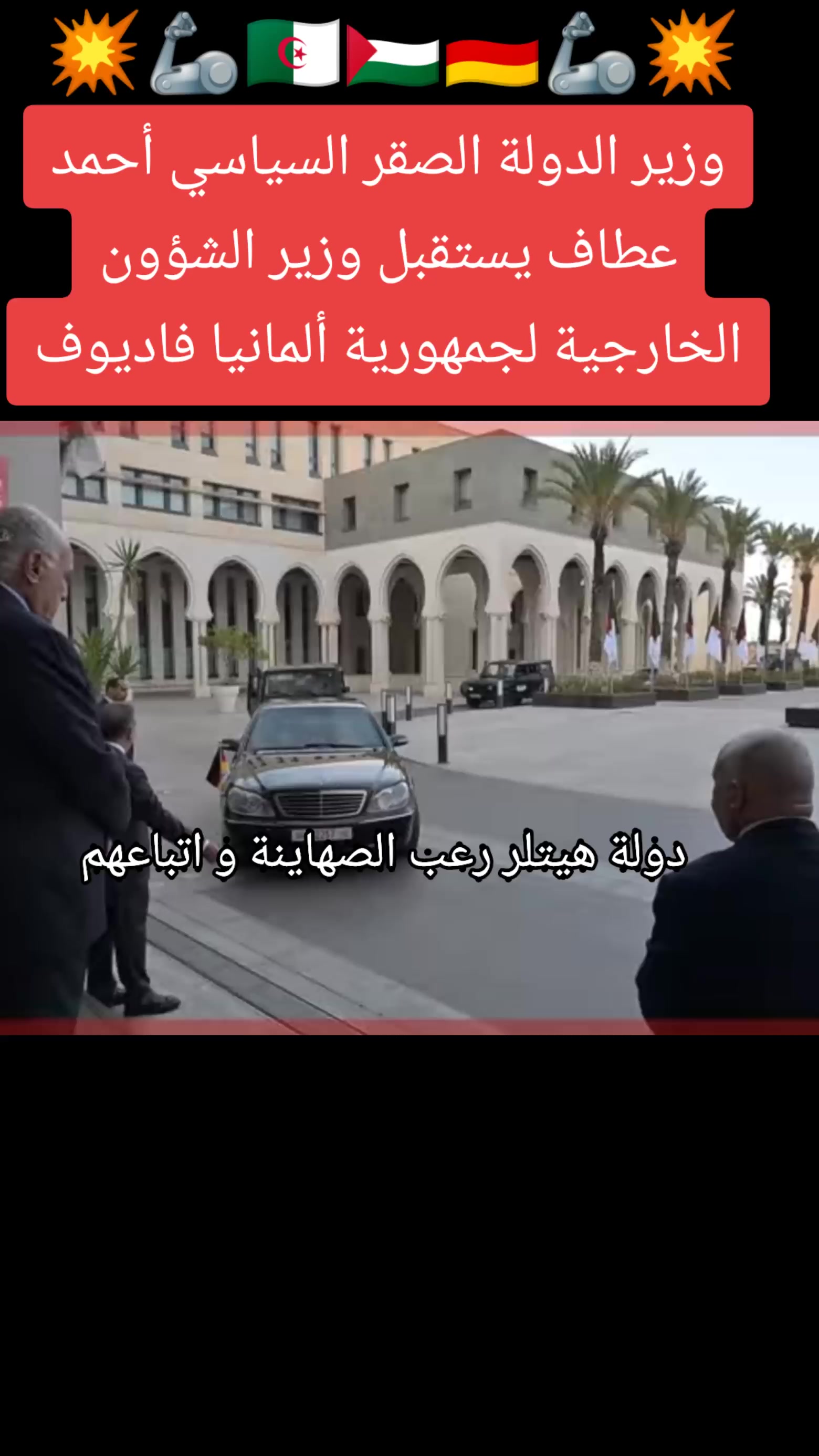 @chaikhebo3mama555