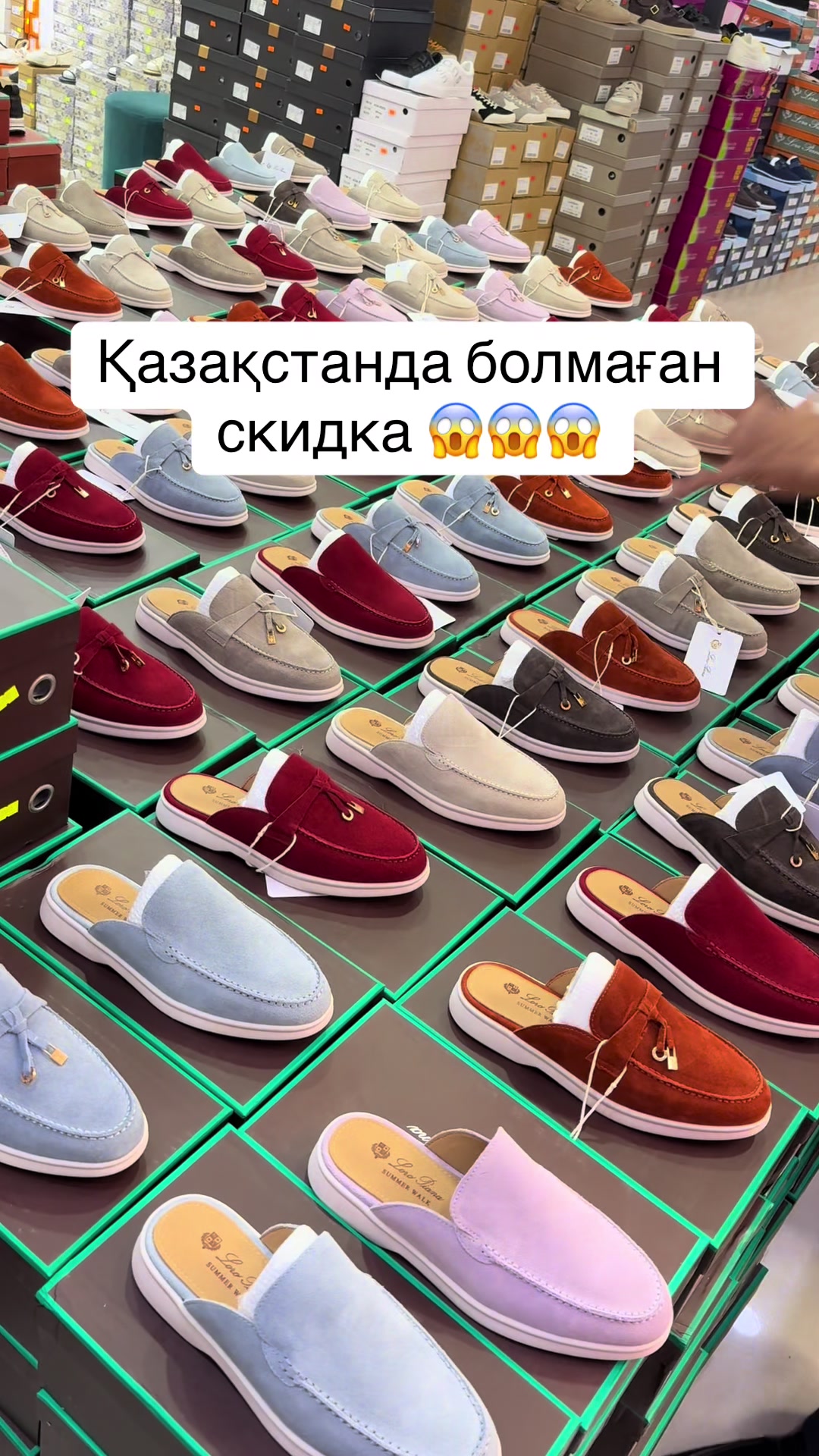@big_shoes.shym