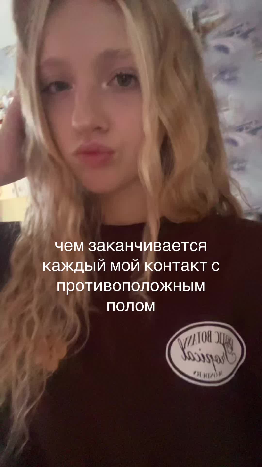 @викочка кайф