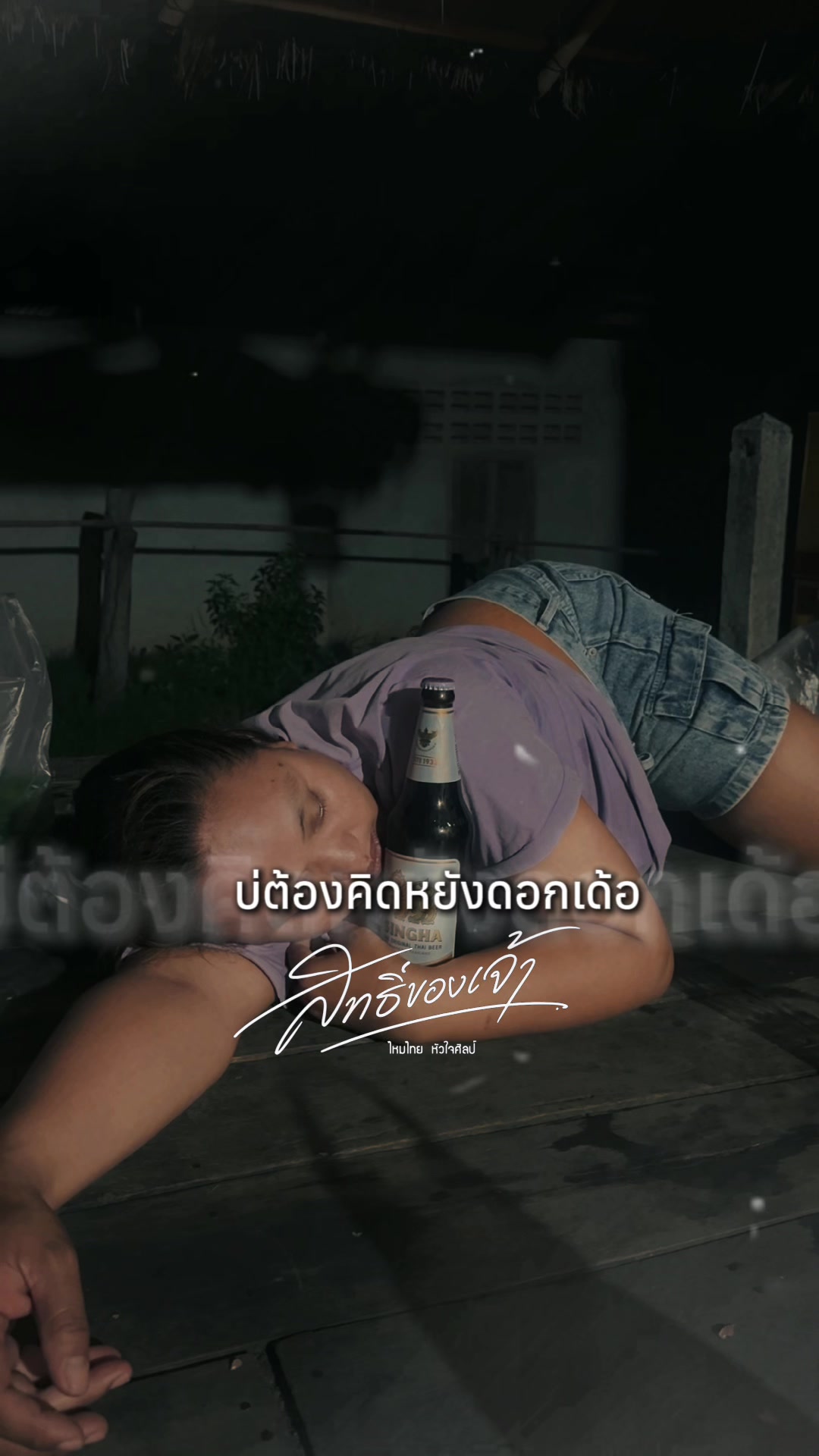@สุปราณี วรินทรา