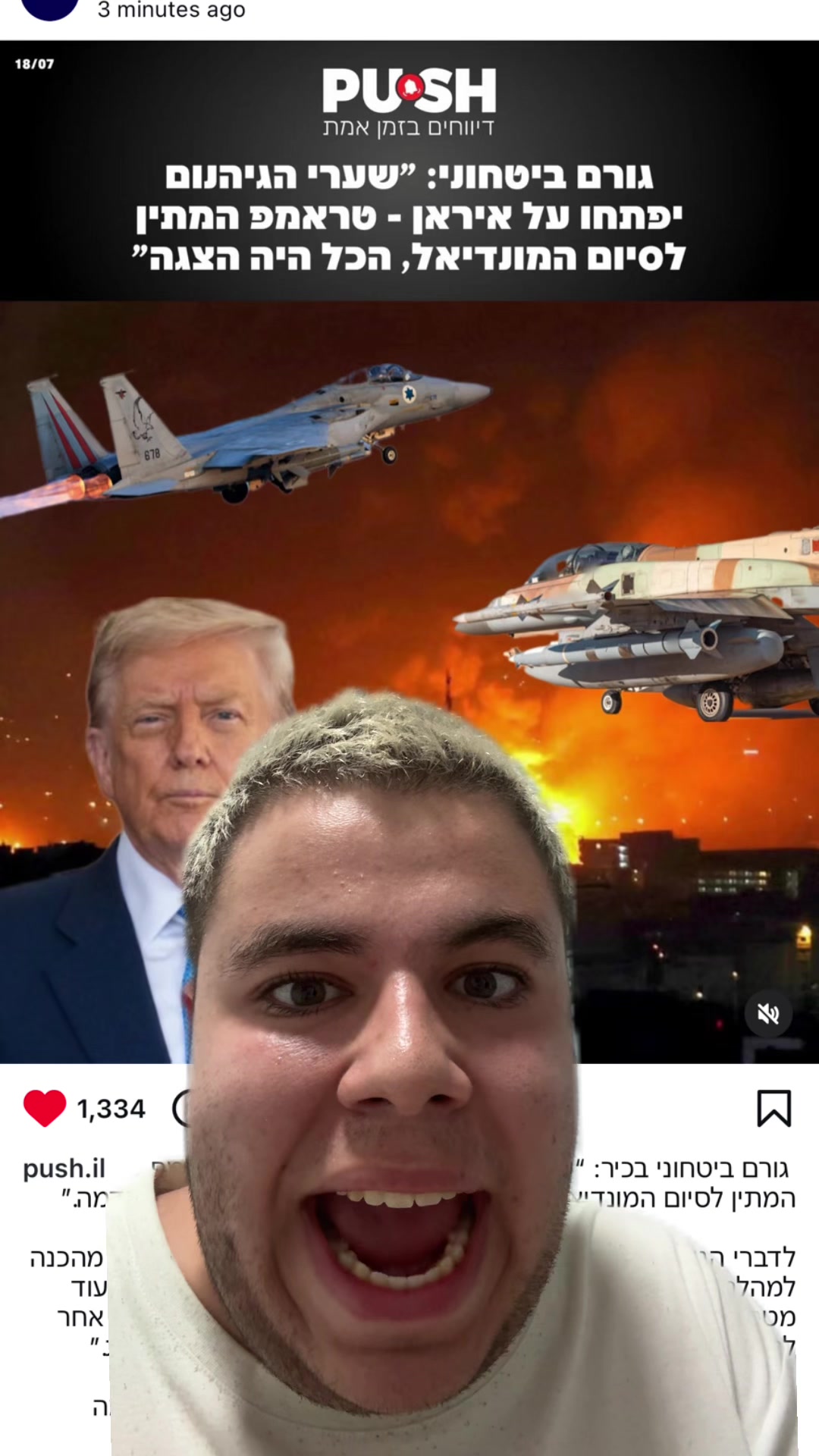 @כןכן זה אורן להב