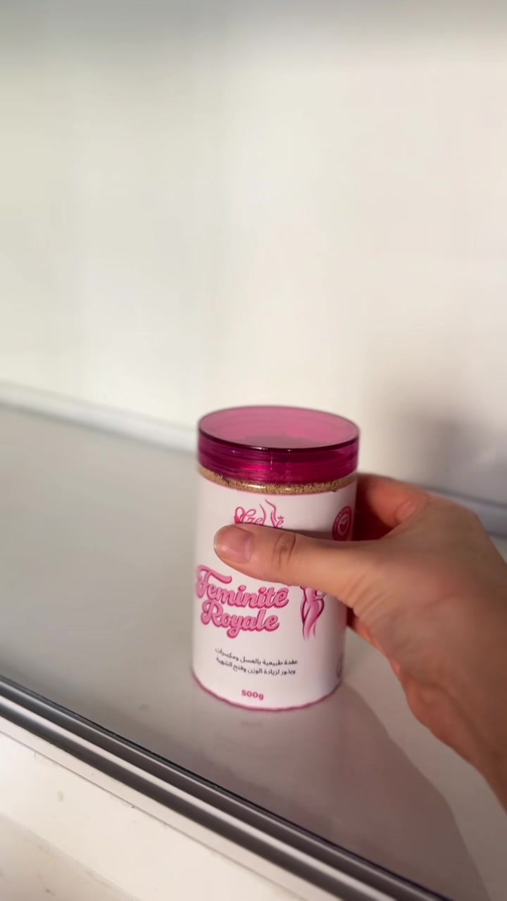 @متجر يزال لمنتجات العناية 🌸