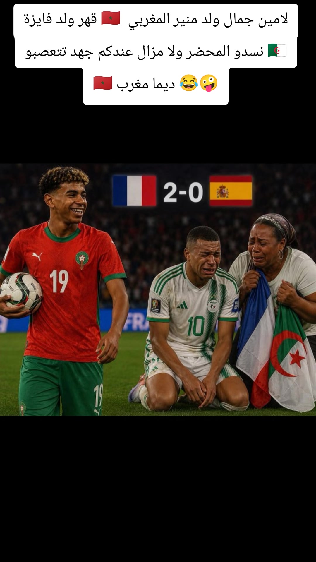 @Méga ANNOUAR Show Morocco