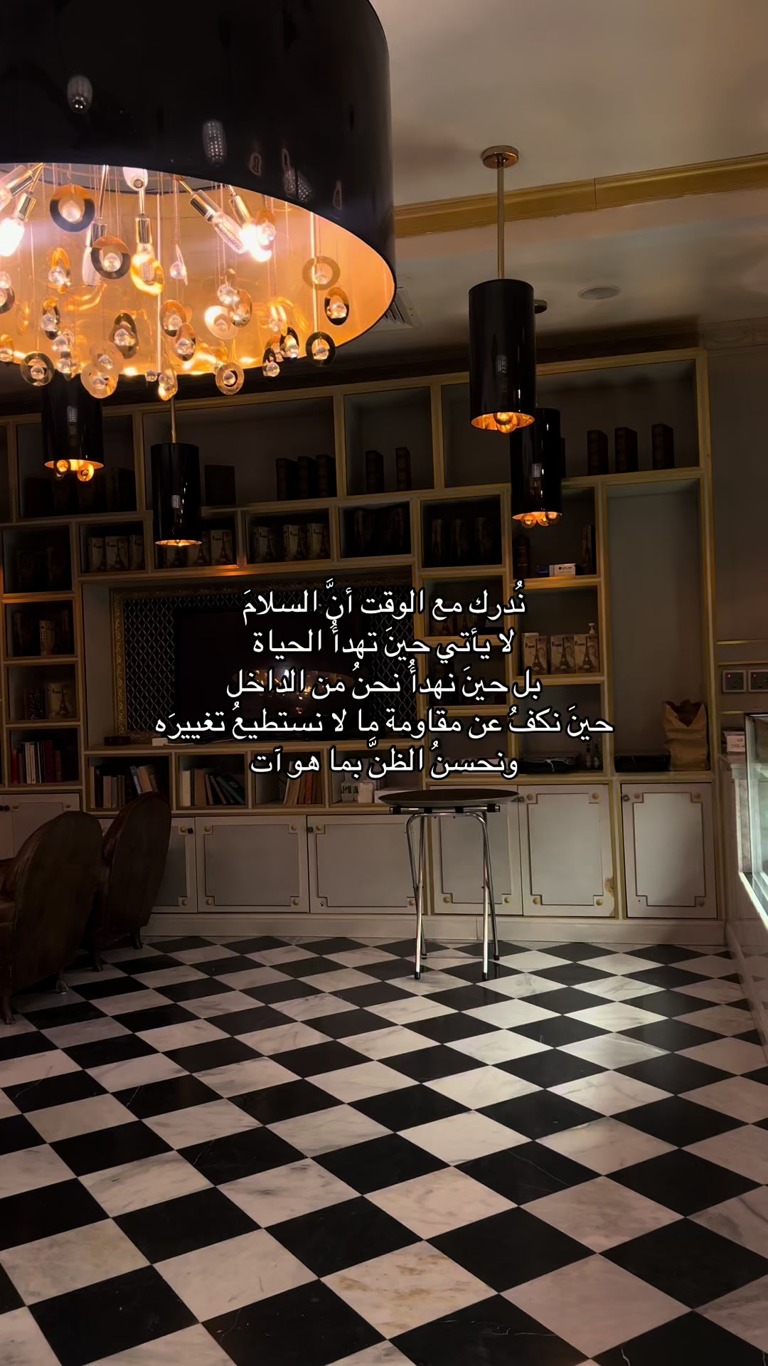 @Lolah