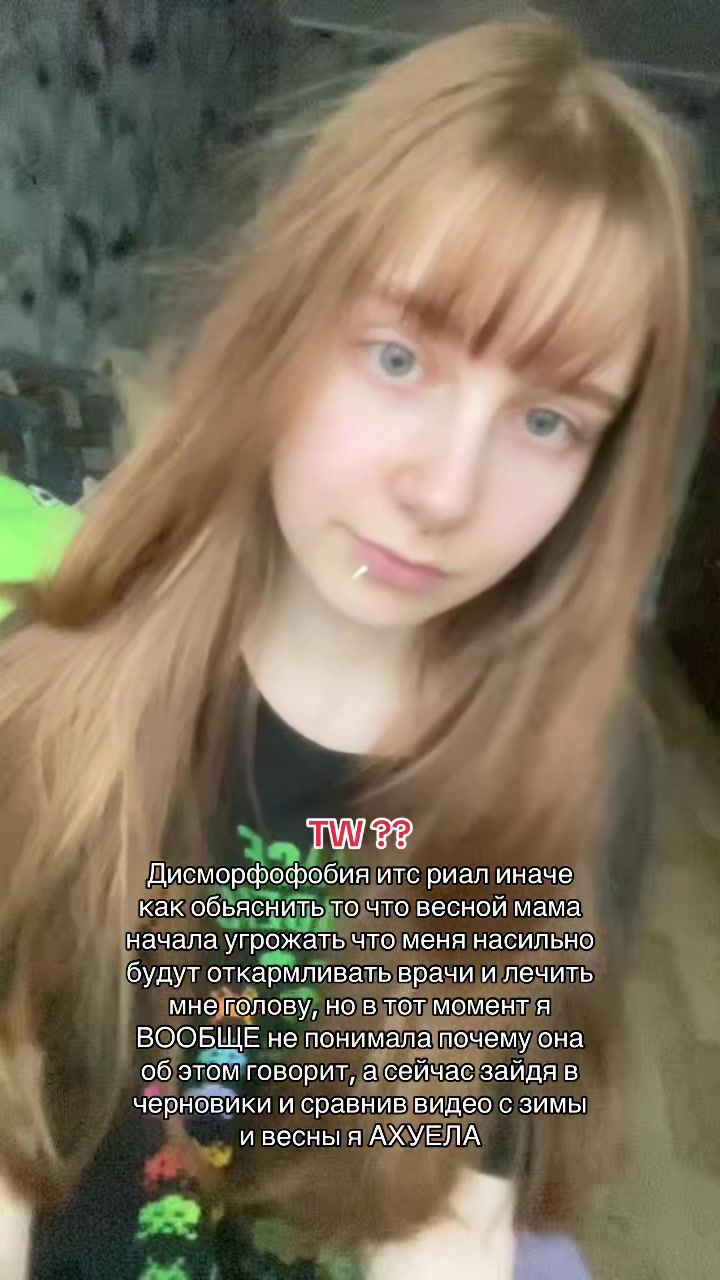 @Тгк: Пока, Кать