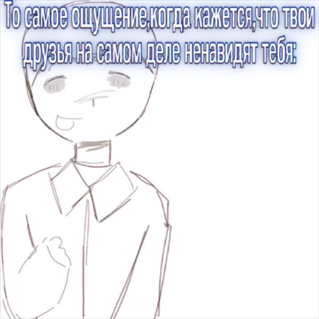 @Псих