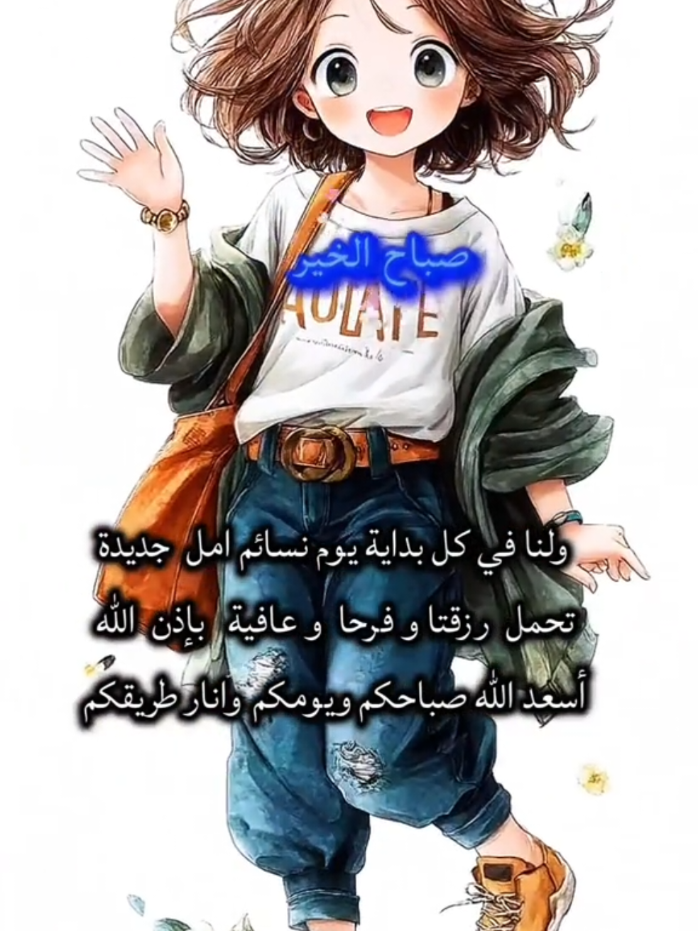 @مشاعر