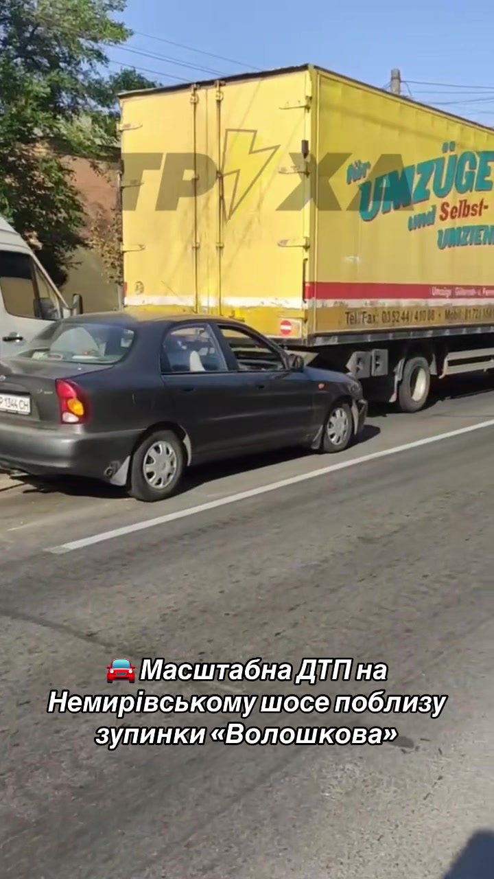 @Вінниця саме зараз