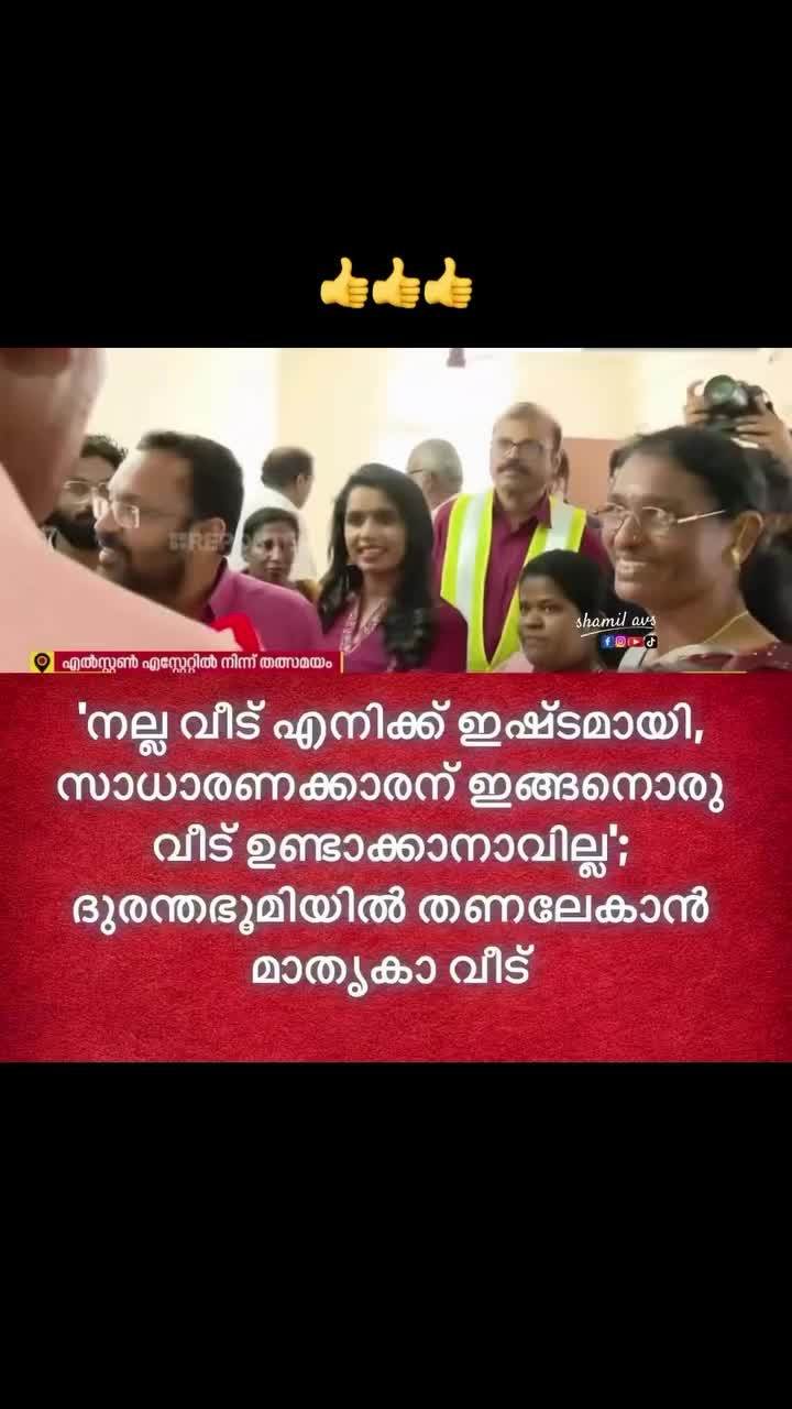 @aji puthukkudi