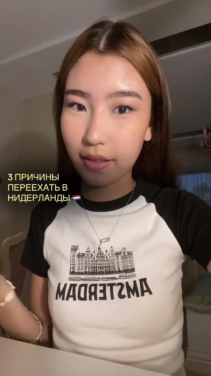 @Ясика