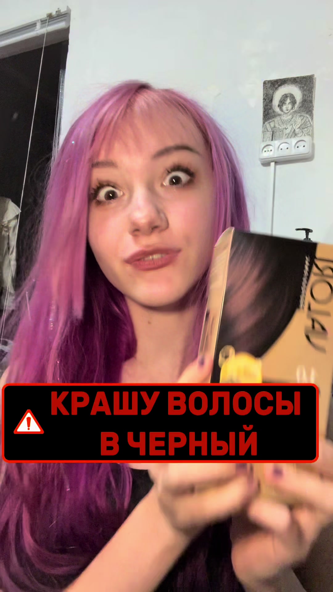 @тгк юля солянка