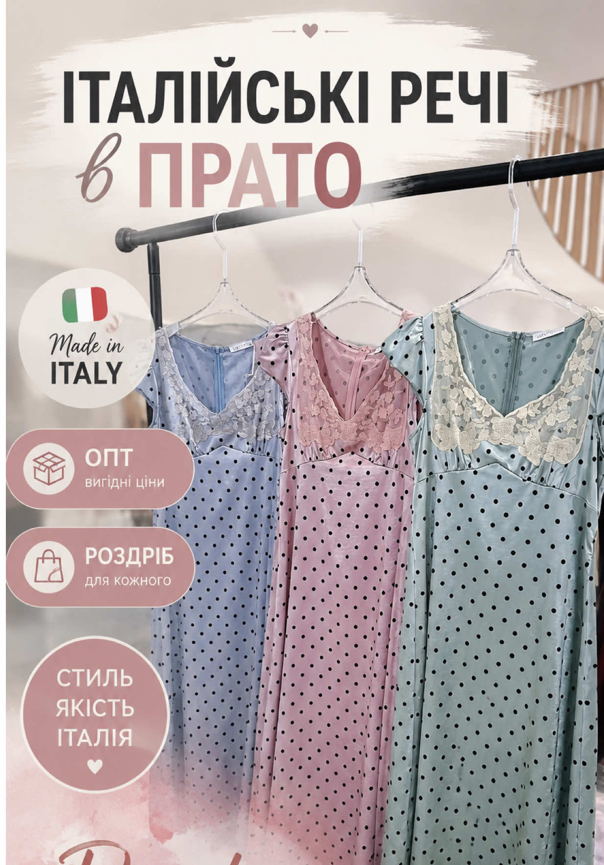 @Italy_bauyer.online