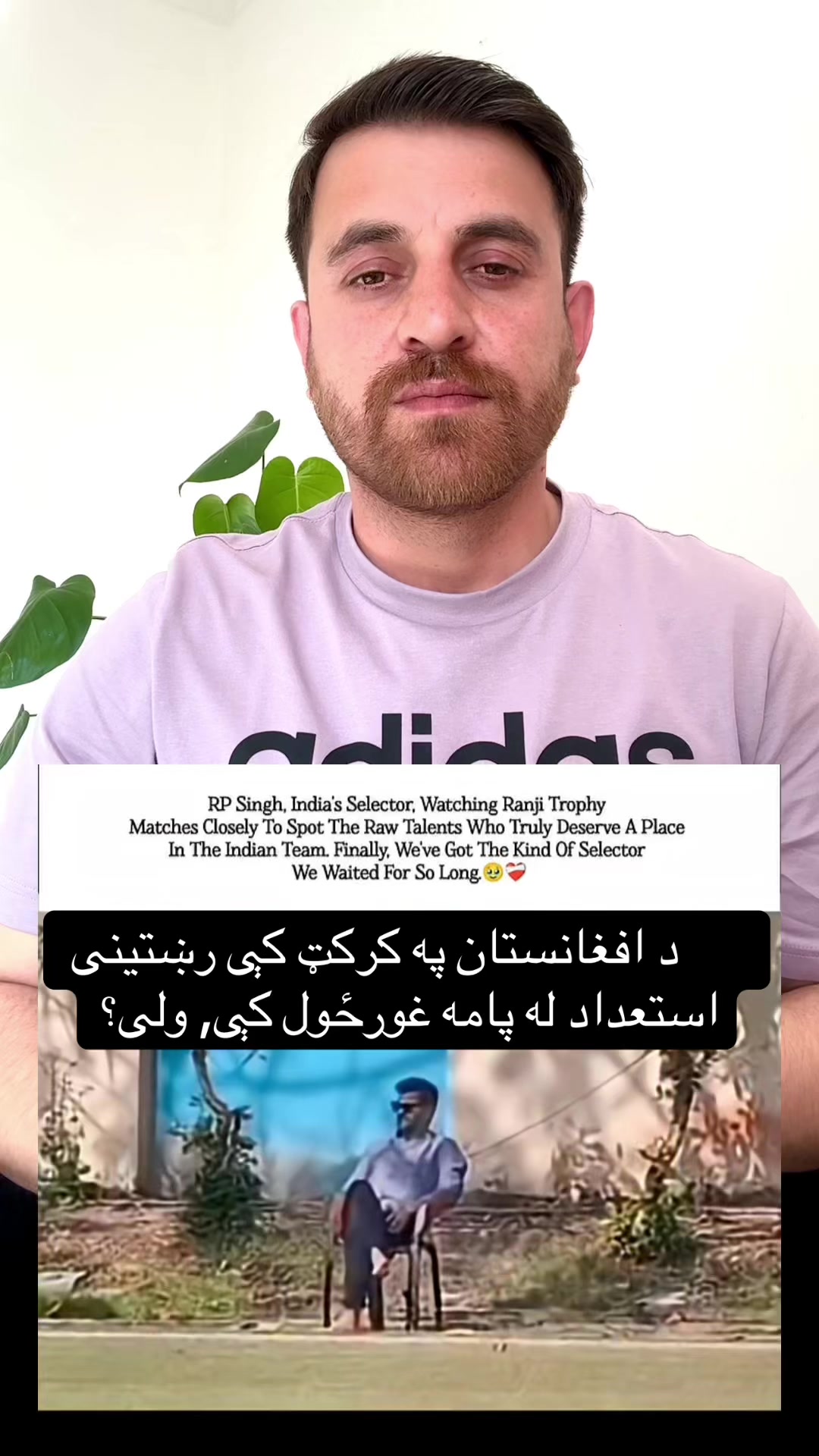 @CricketTalkAFG 🇦🇫