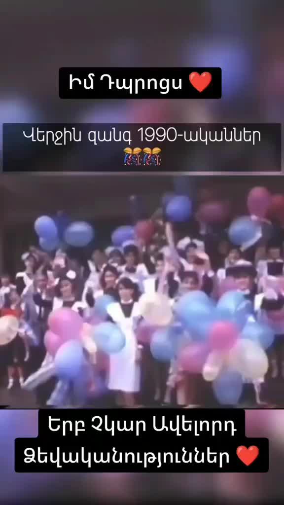 @FRANCE 🇫🇷 ARMENIA 🇦🇲
