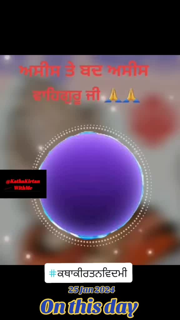 @KathaKirtanWithMe