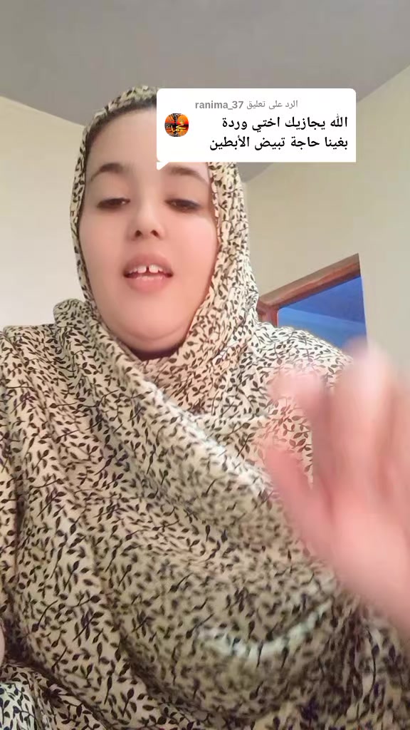 @وردة الجنوب اوفيسيل1