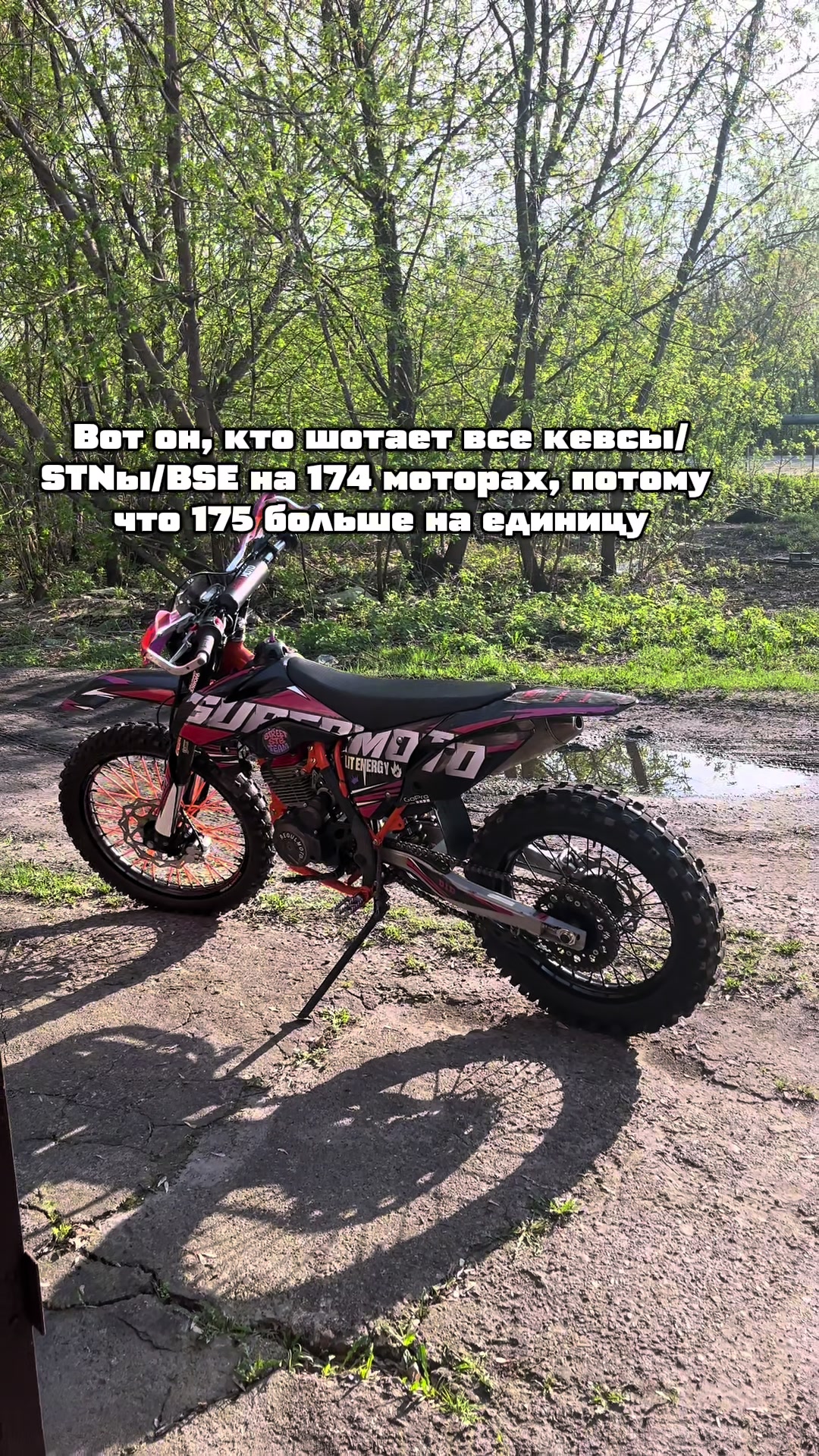 @️Балахнинский Атлет #STB