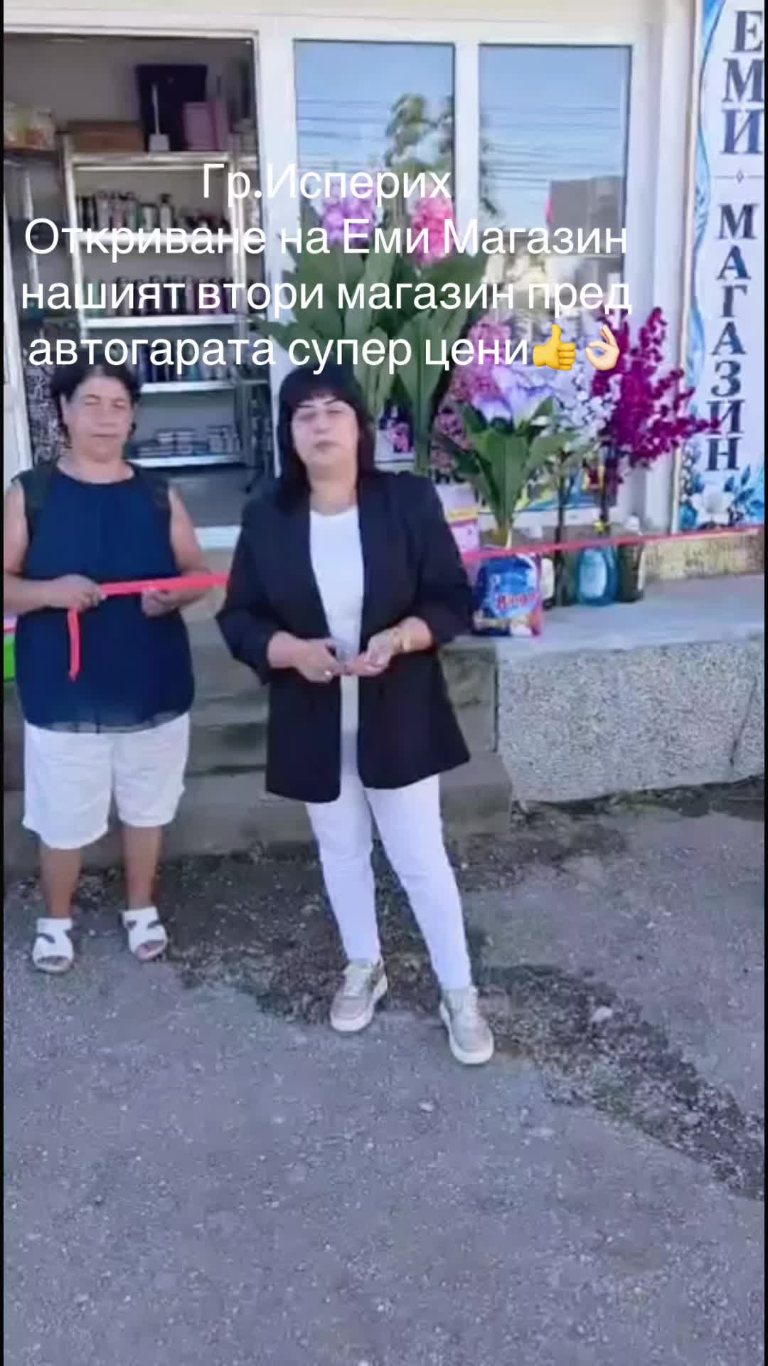 @Emi
