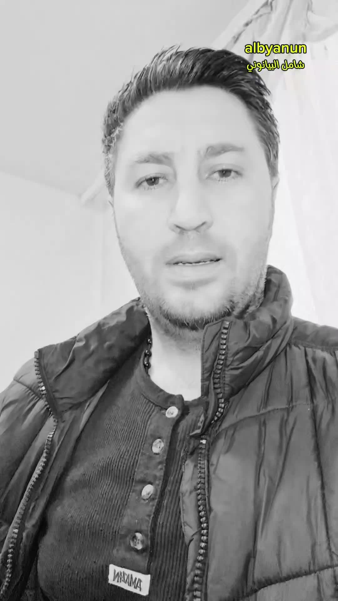 @شامل البيانوني
