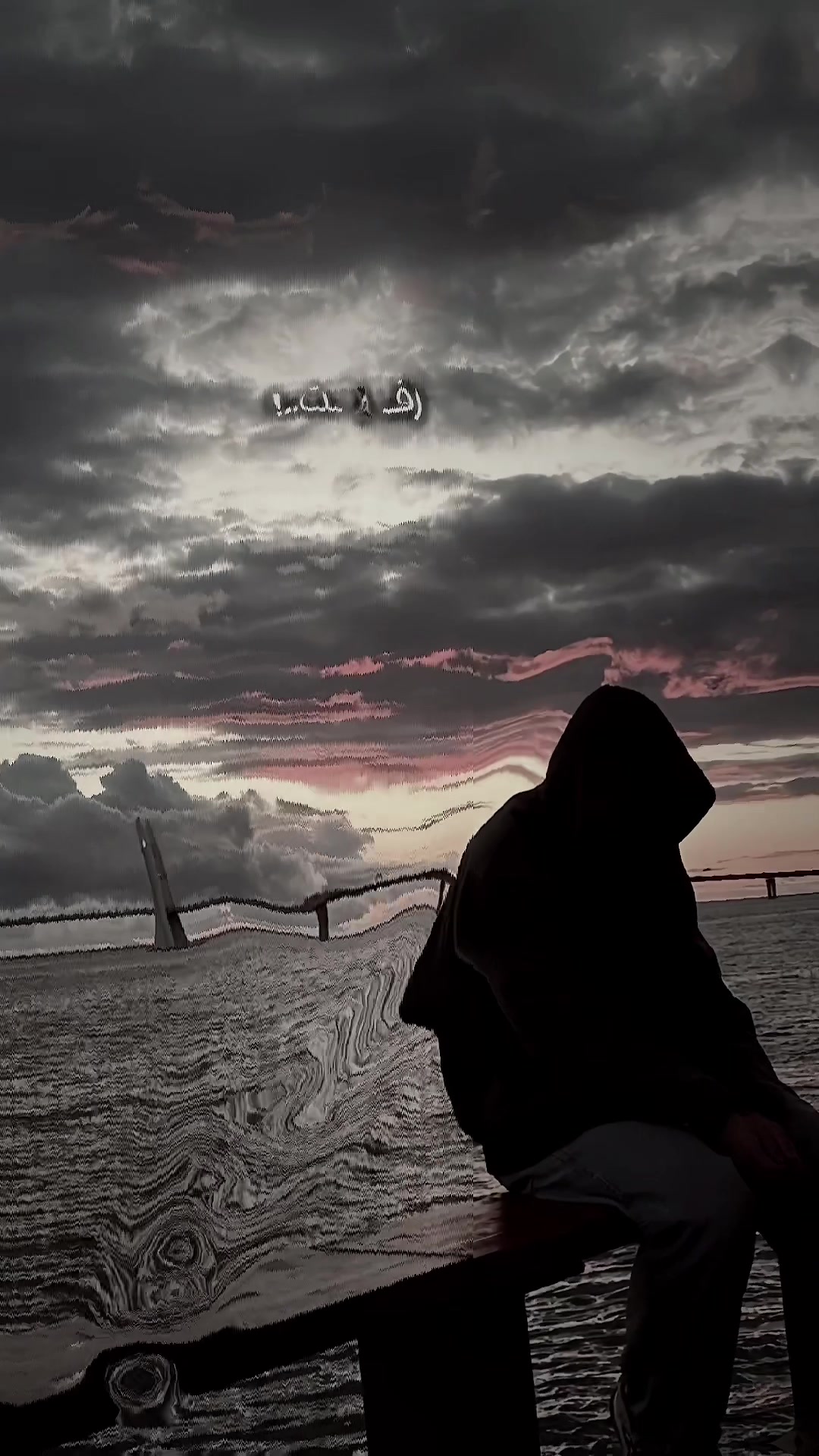 @۾ـجِـنـ ـونـَ