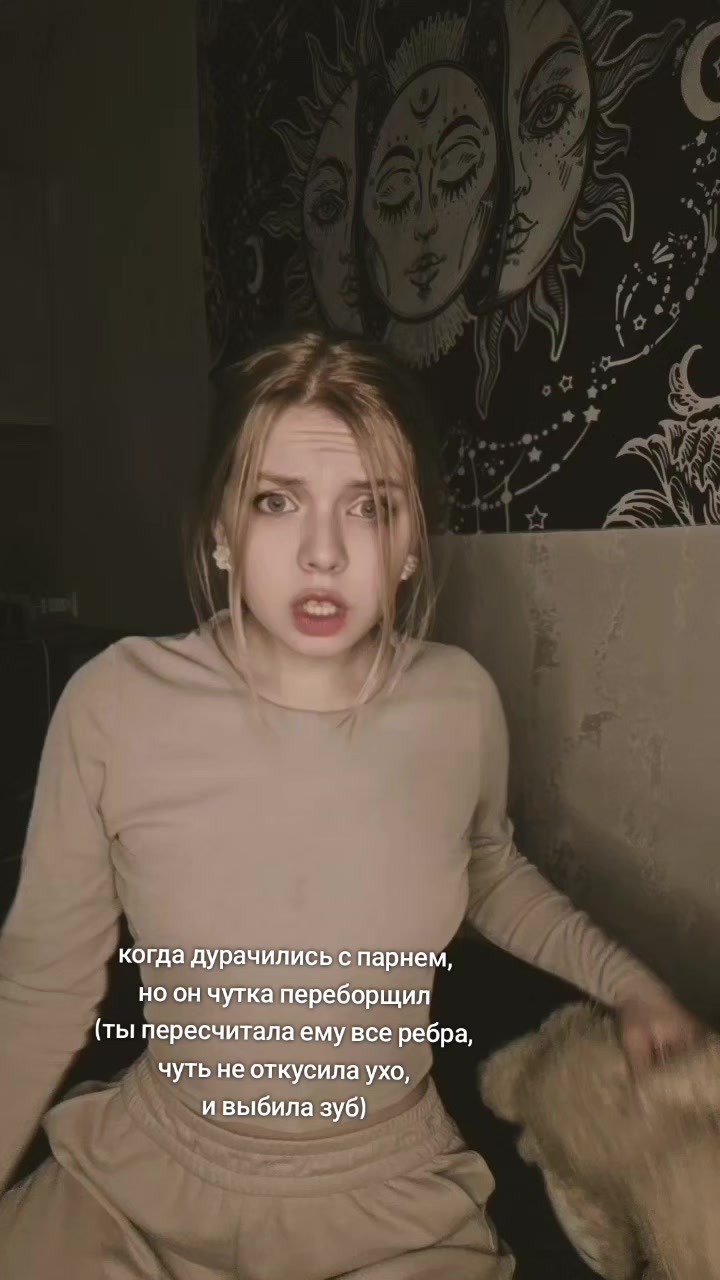 @Polina is crazy