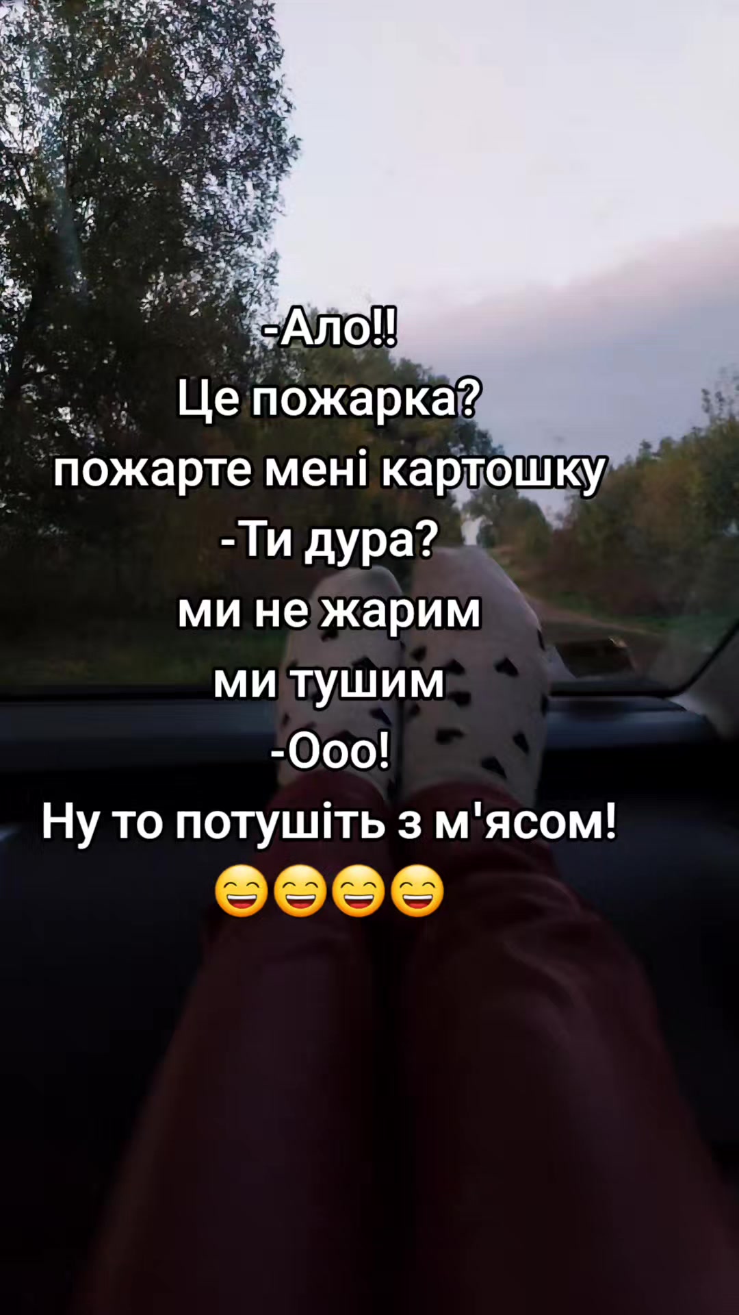 @Іруся 29+