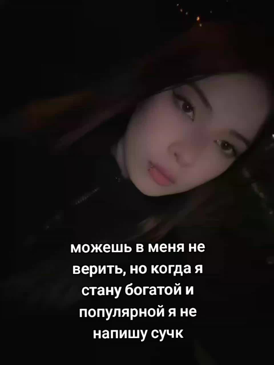@диана