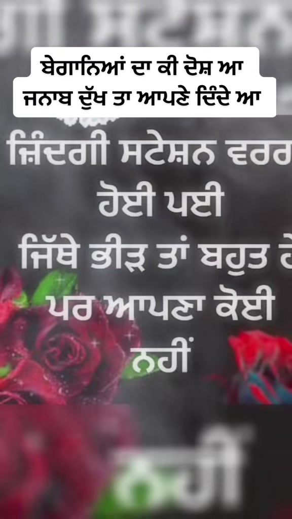 @Aman Mann Mann