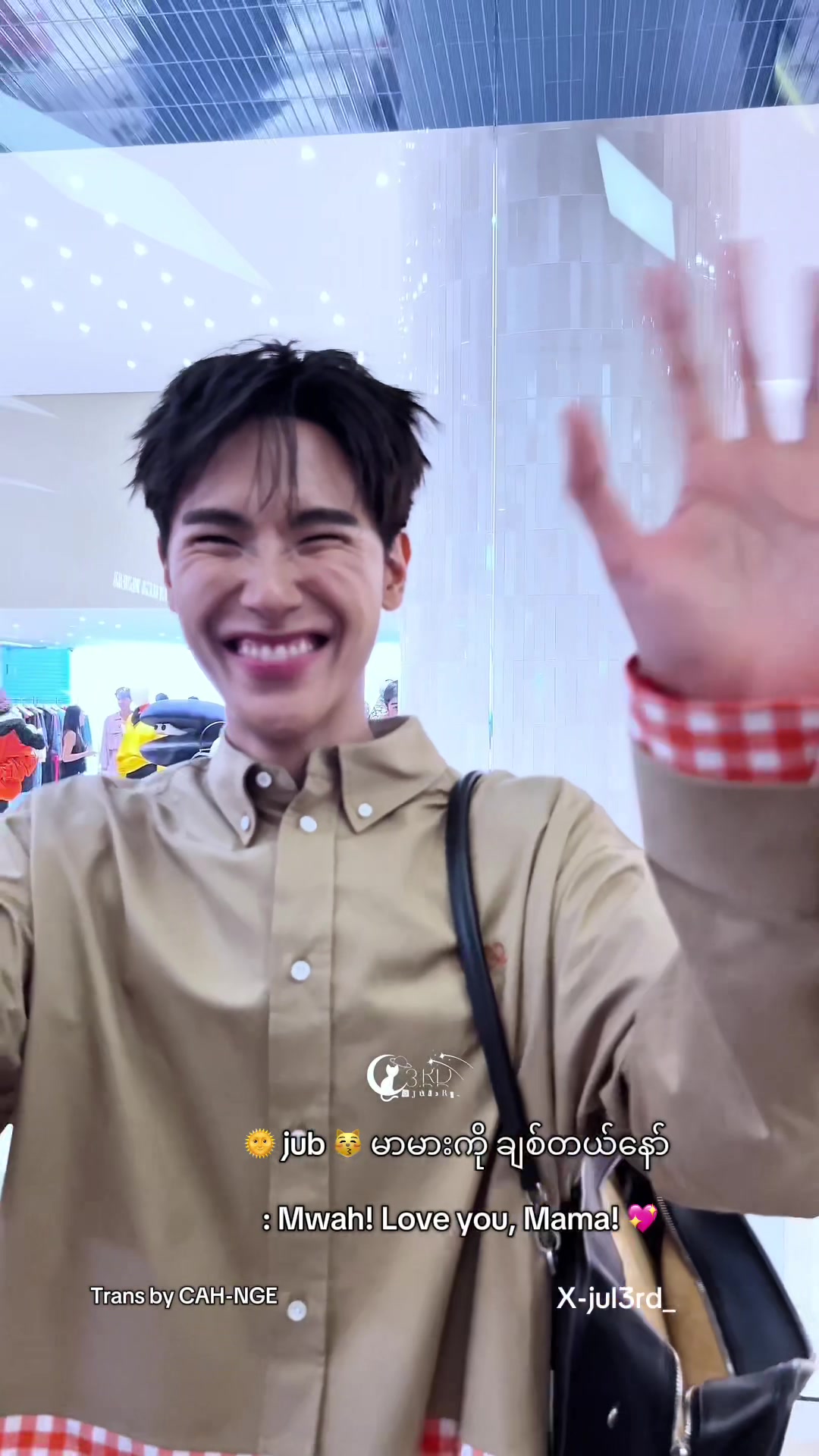 @CAH _nge(ชูชู)