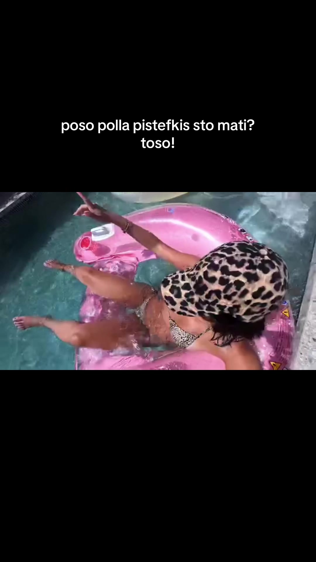 @christianakyriakou_🐆
