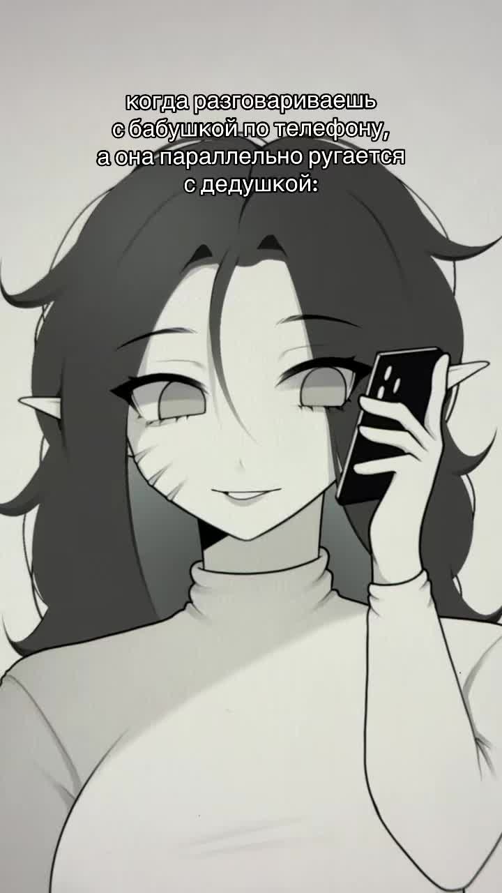 @Шалфейка