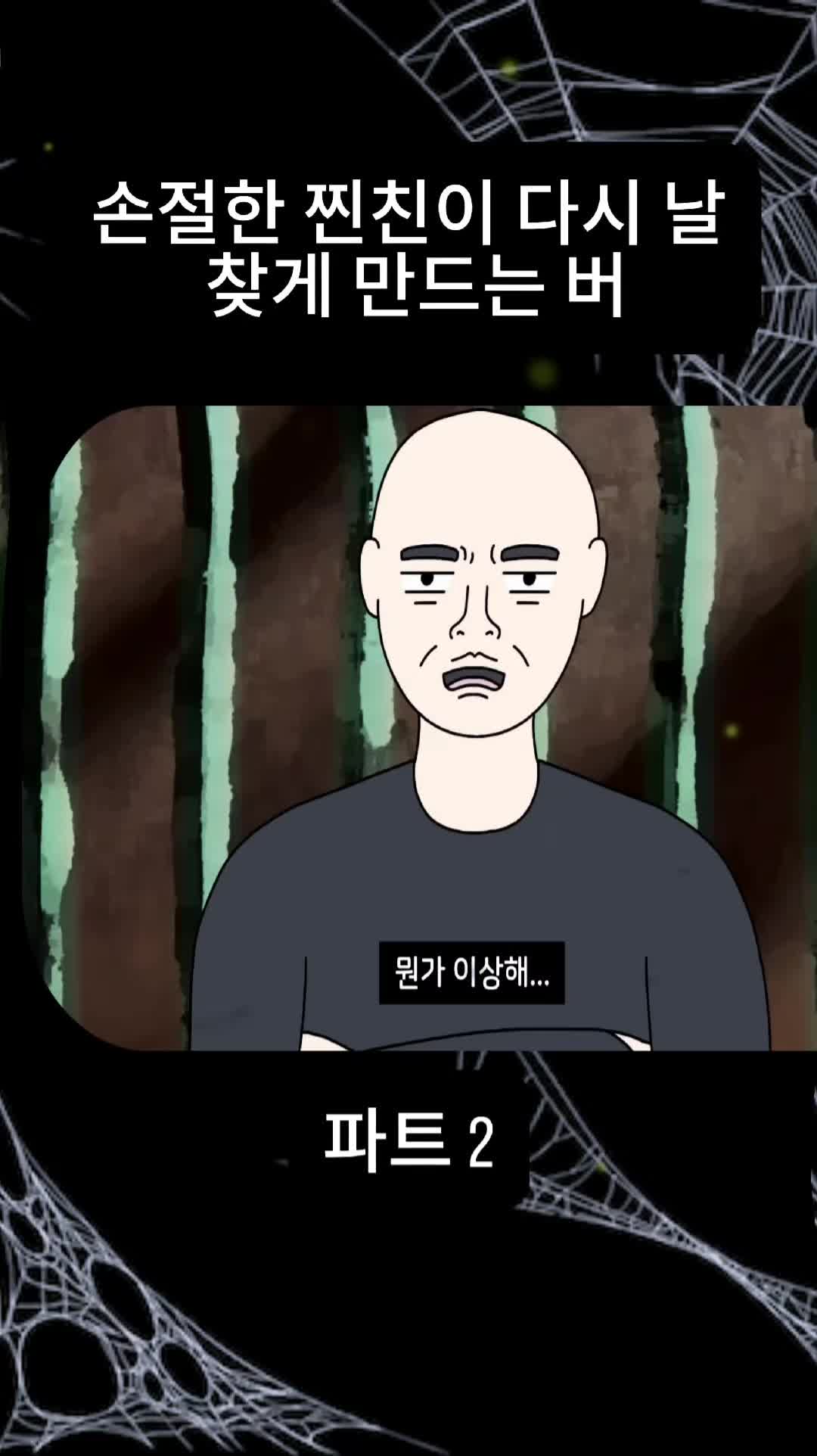 @비밀 우체통