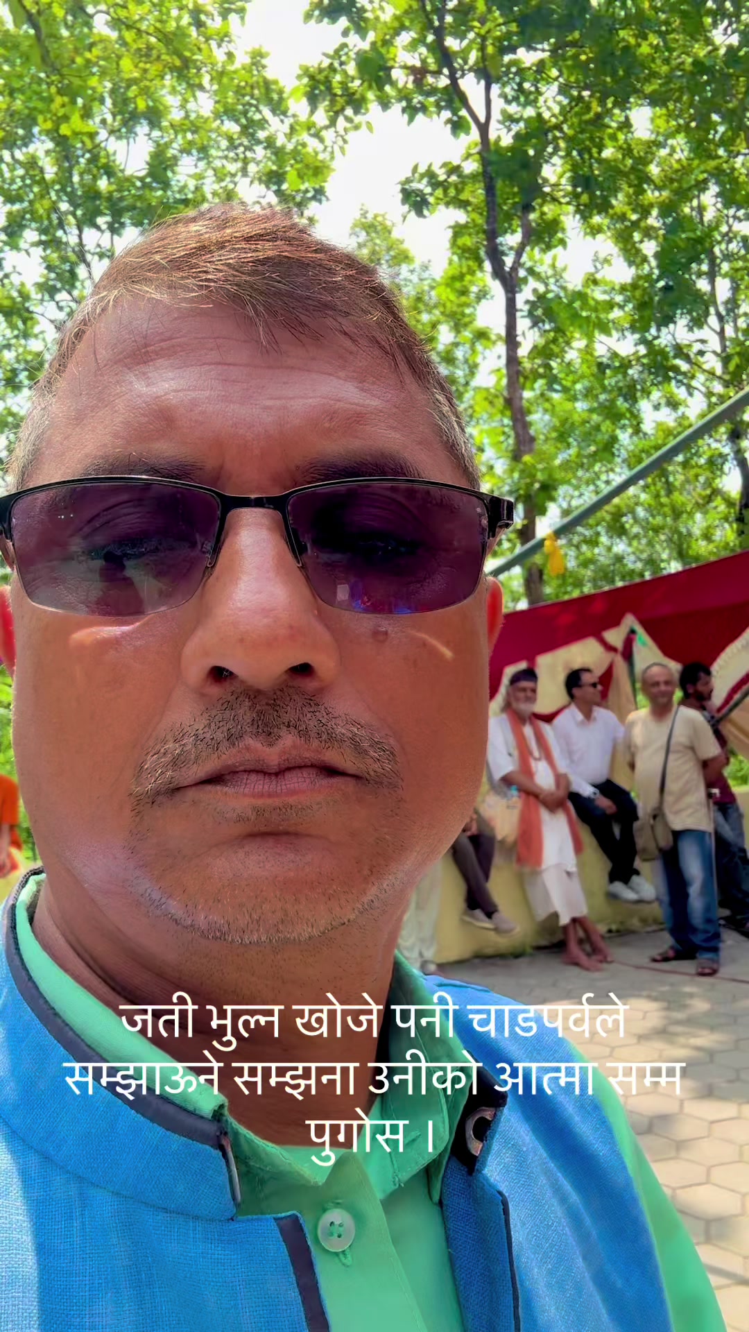 @bishnusubedi5415