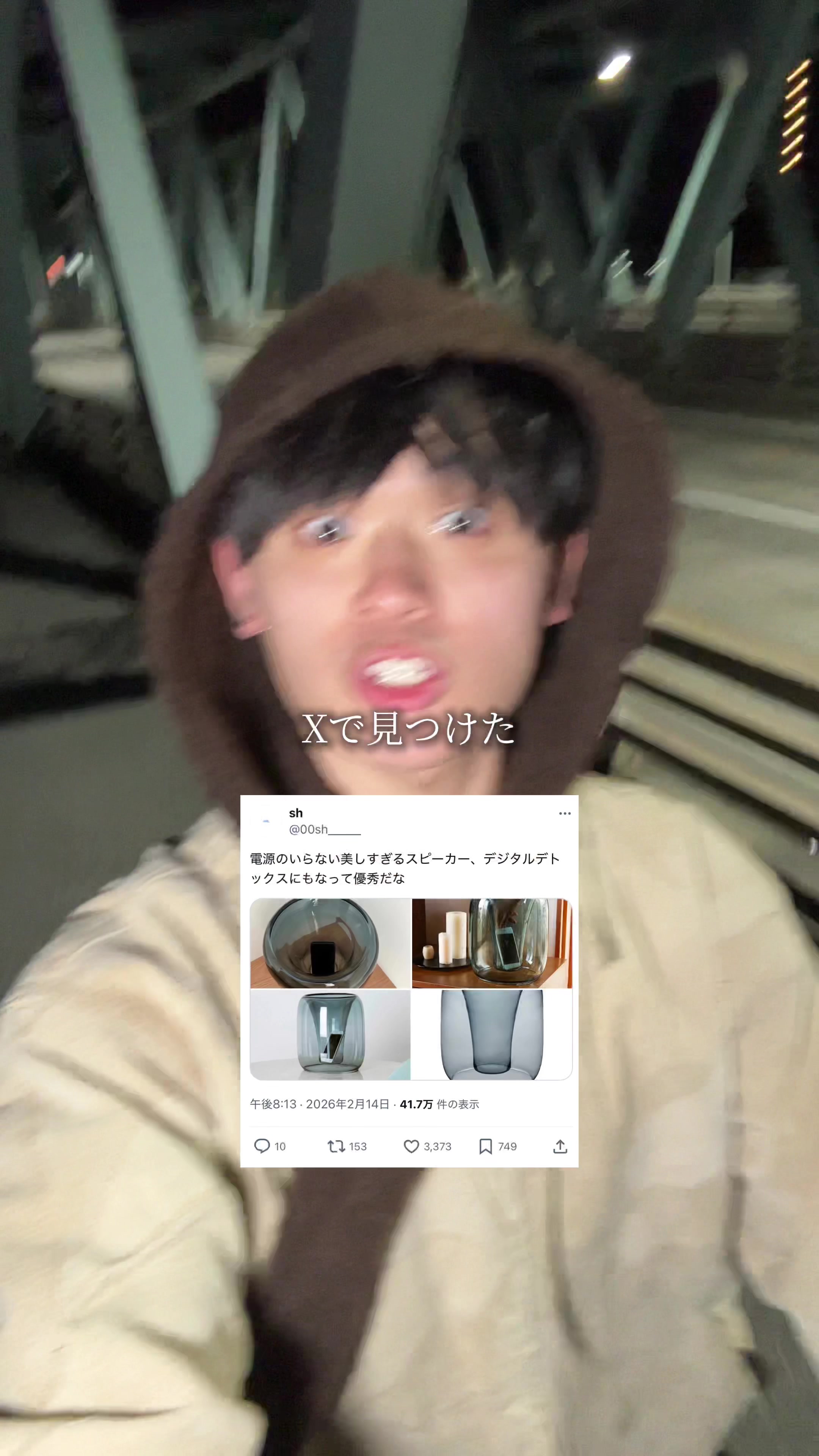 @スコレコード