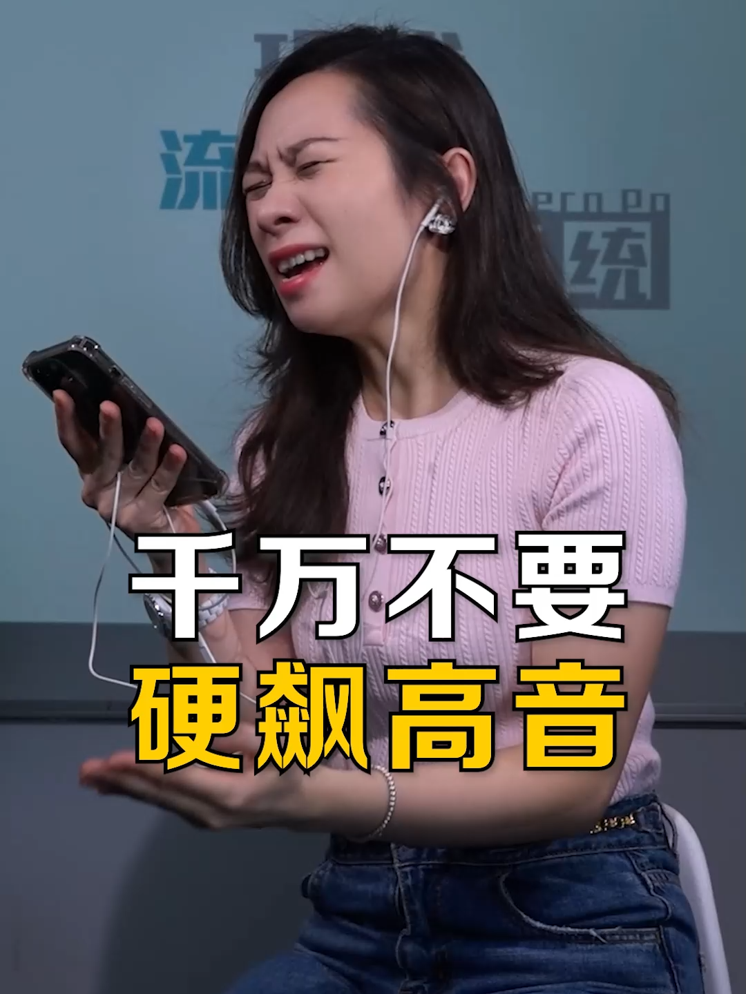 @SOU-E唱歌教學