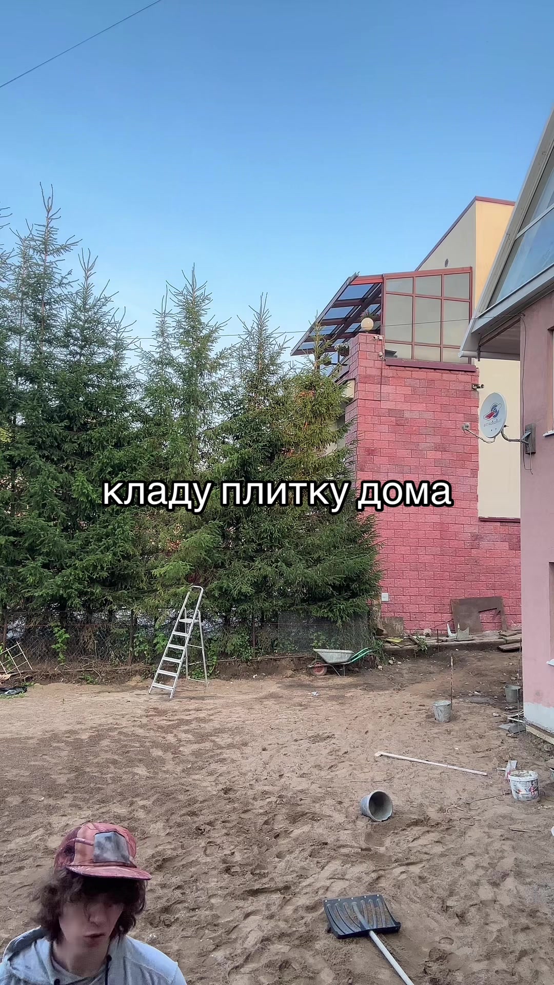 @тосин