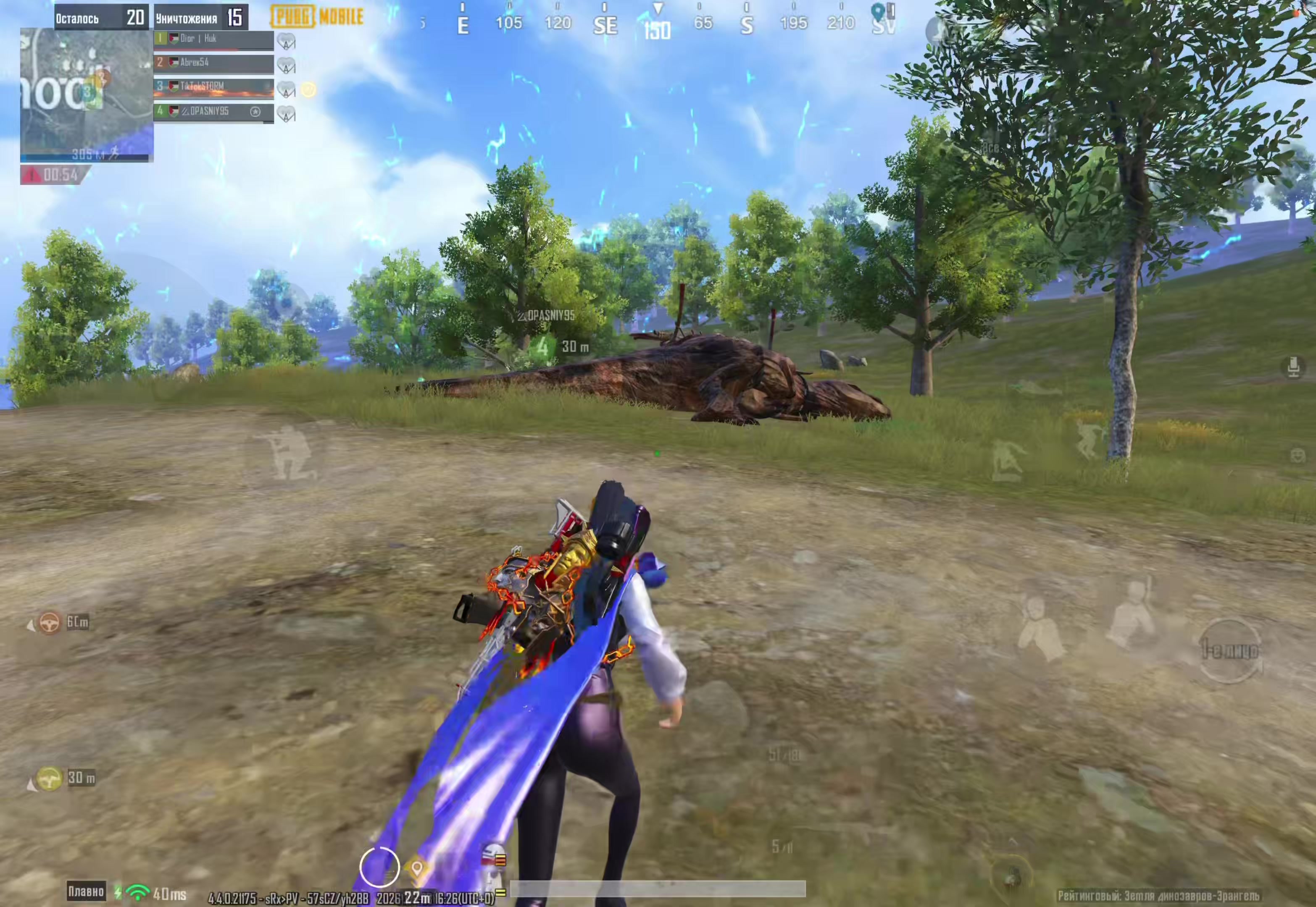 @ST〇RM PUBG