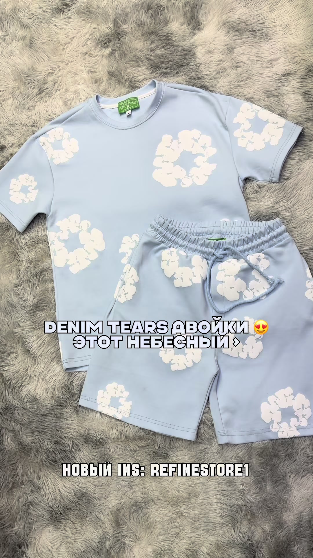 @refinestore