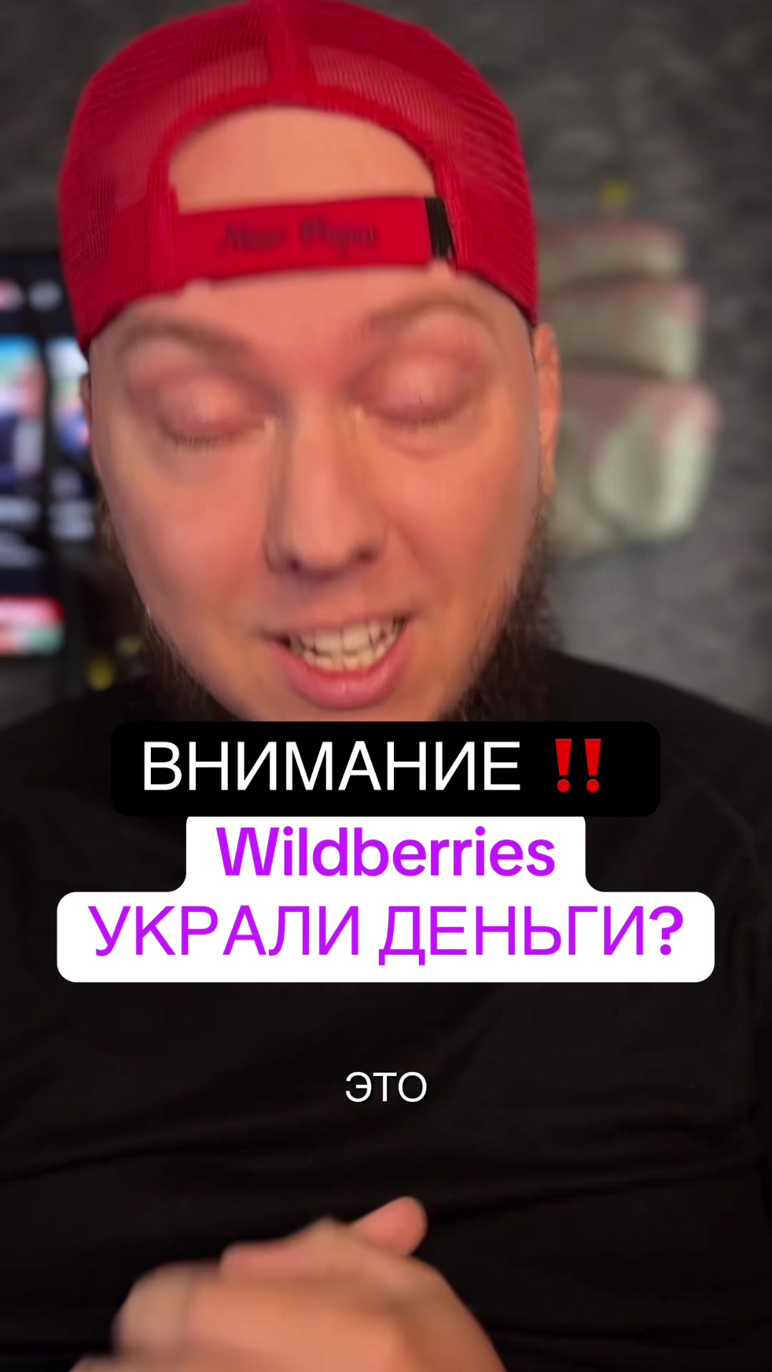 @iGoRICH