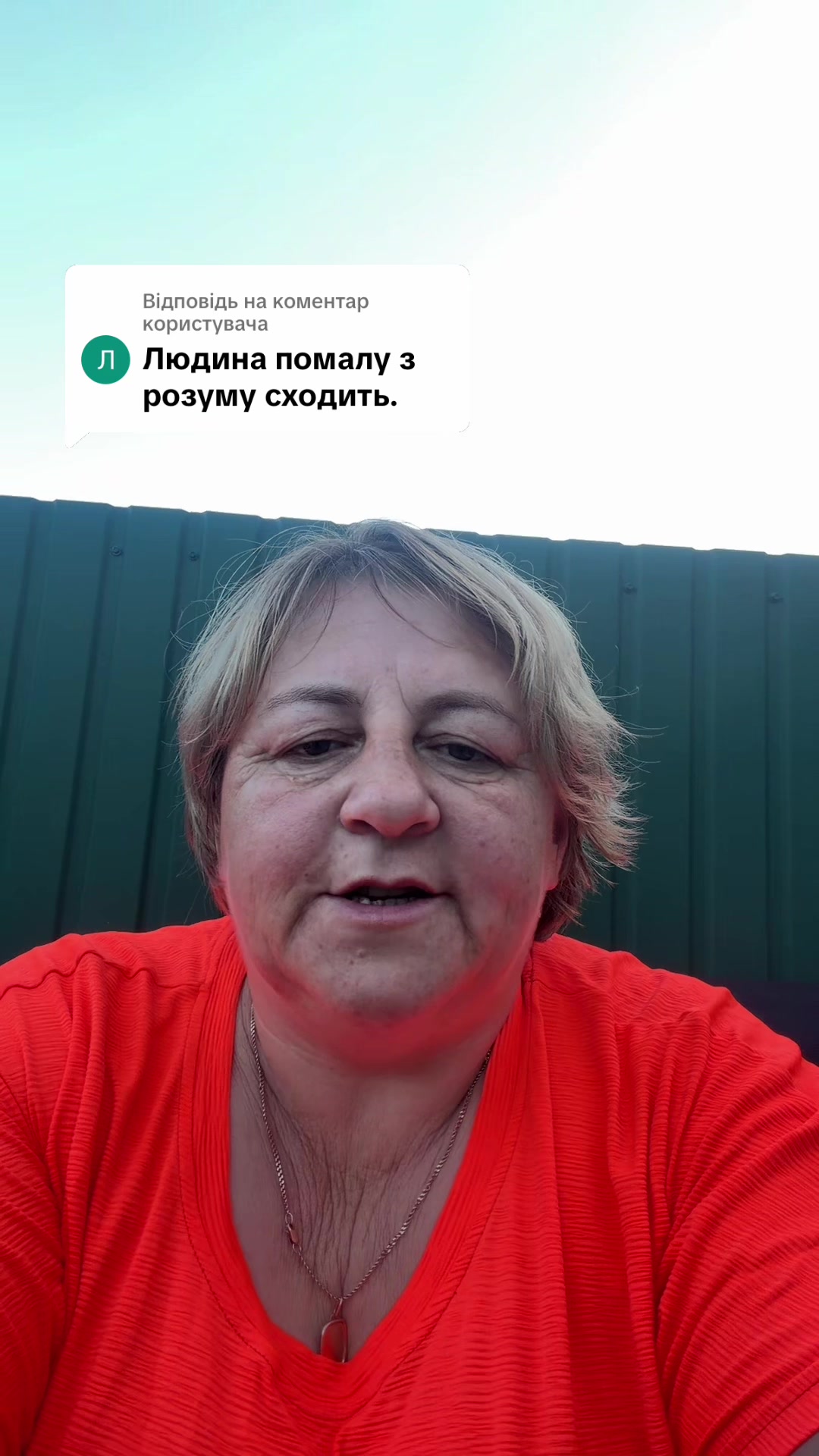 @Світлана