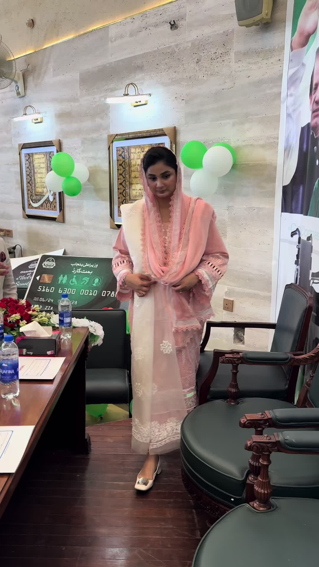 @Sania Ashiq Officiall