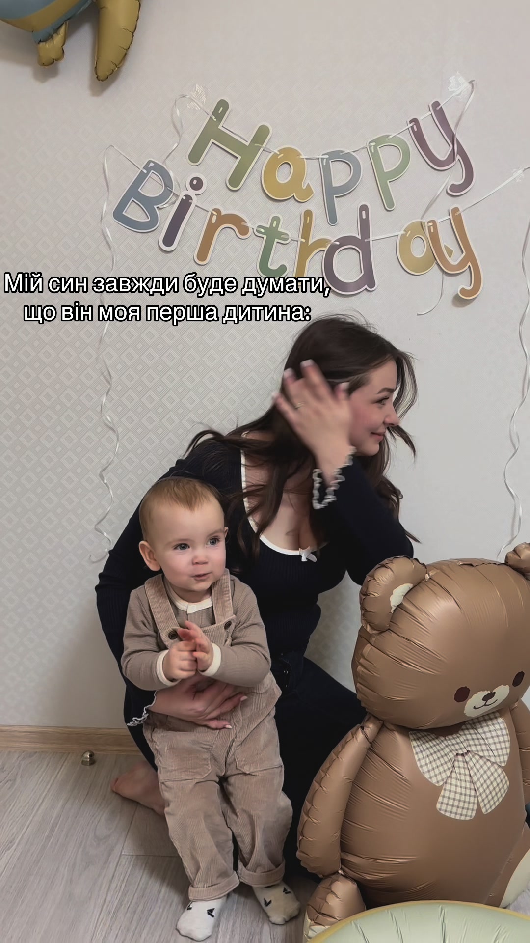 @Ріта Цимбал